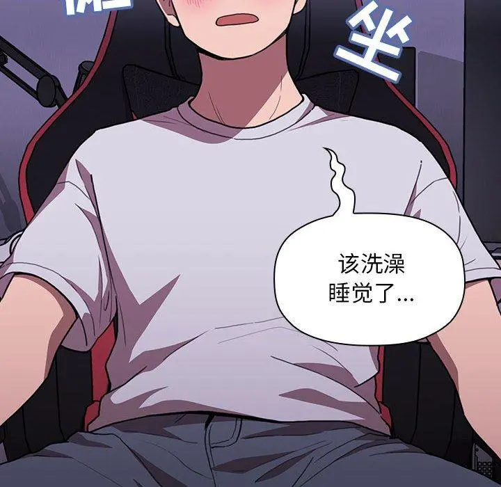欢迎进入梦幻直播间 - 第6话 - page 66