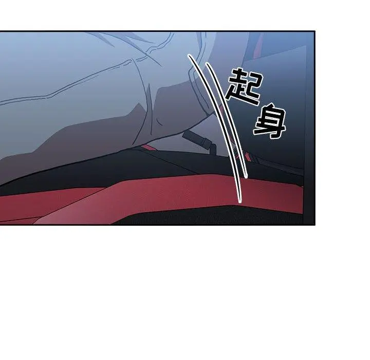 欢迎进入梦幻直播间 - 第6话 - page 68