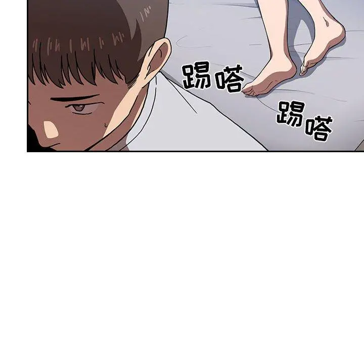 欢迎进入梦幻直播间 - 第6话 - page 70