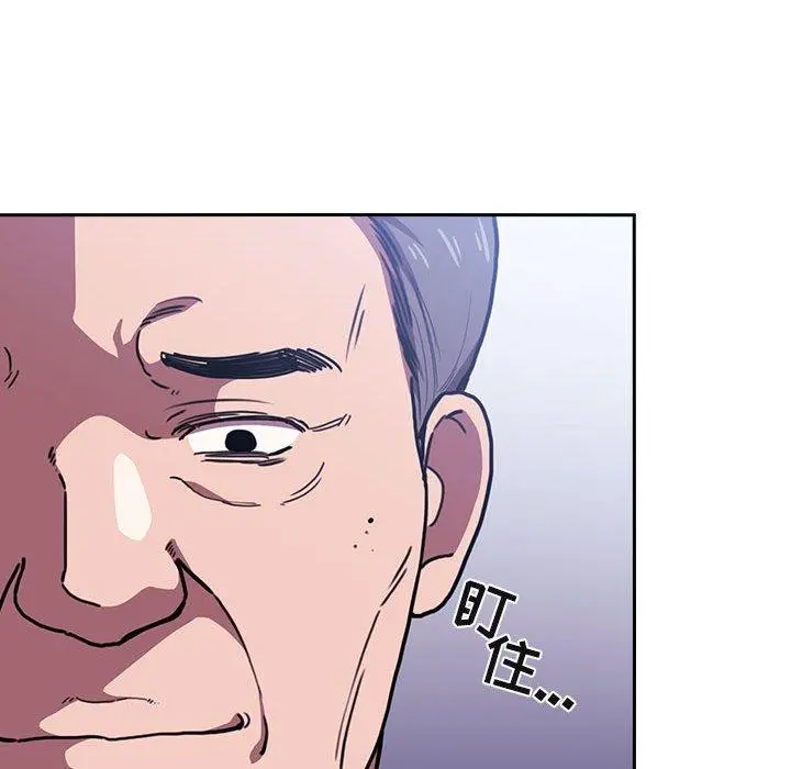 欢迎进入梦幻直播间 - 第6话 - page 150