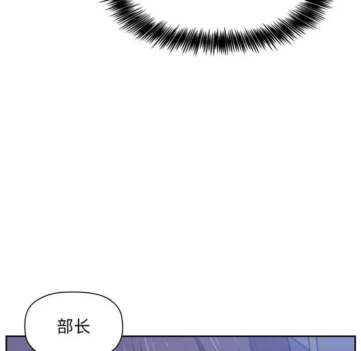 欢迎进入梦幻直播间 - 第6话 - page 162