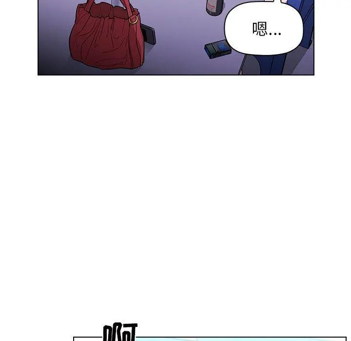欢迎进入梦幻直播间 - 第5话 - page 35
