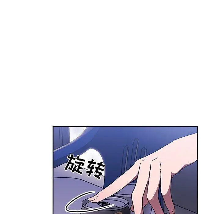 欢迎进入梦幻直播间 - 第5话 - page 96