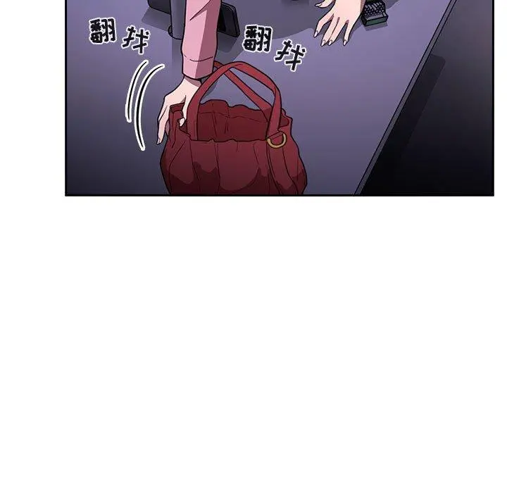 欢迎进入梦幻直播间 - 第5话 - page 111