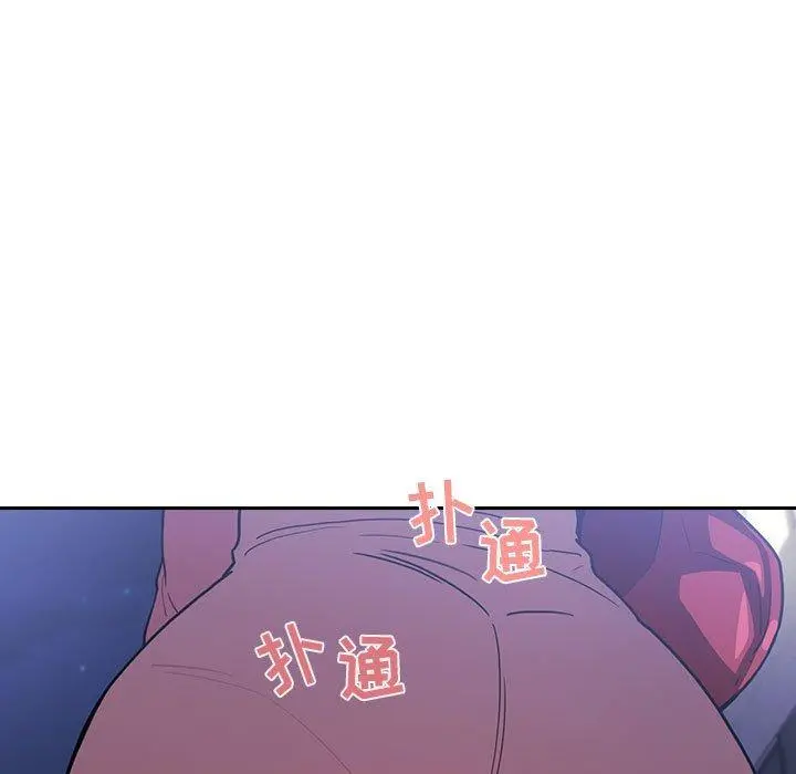 欢迎进入梦幻直播间 - 第5话 - page 139