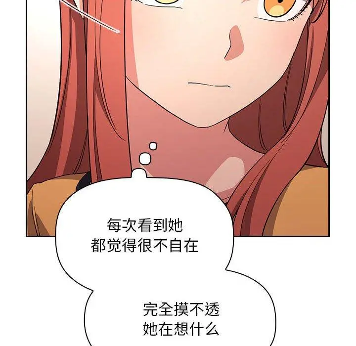 欢迎进入梦幻直播间 - 第57话 - page 10
