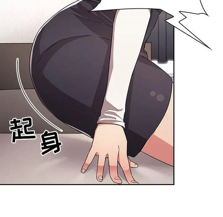 欢迎进入梦幻直播间 - 第57话 - page 19