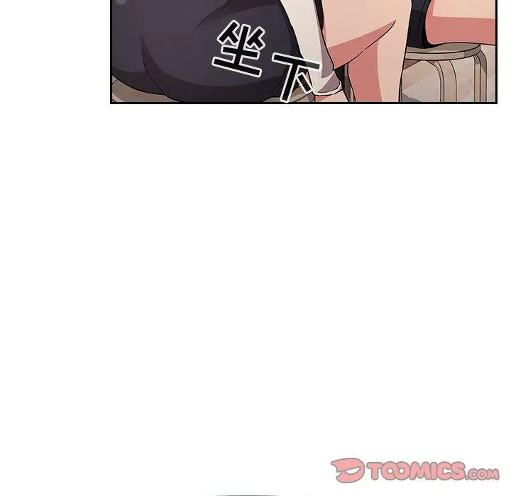 欢迎进入梦幻直播间 - 第57话 - page 21