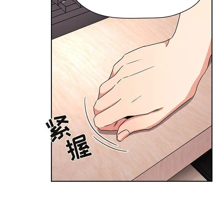 欢迎进入梦幻直播间 - 第57话 - page 49