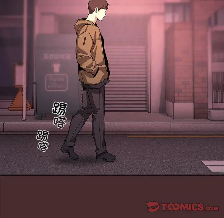 欢迎进入梦幻直播间 - 第57话 - page 69