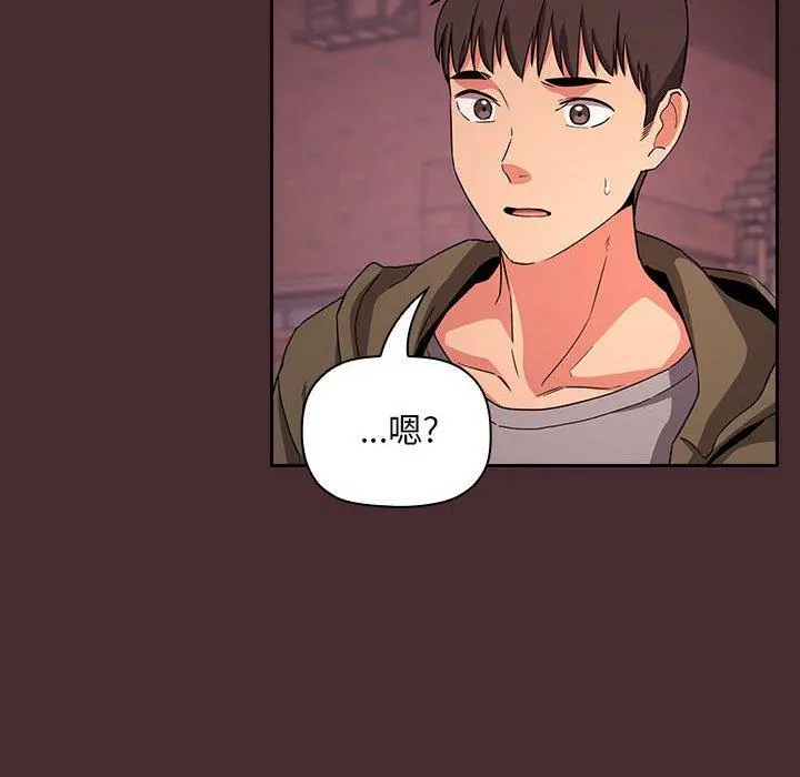 欢迎进入梦幻直播间 - 第57话 - page 100
