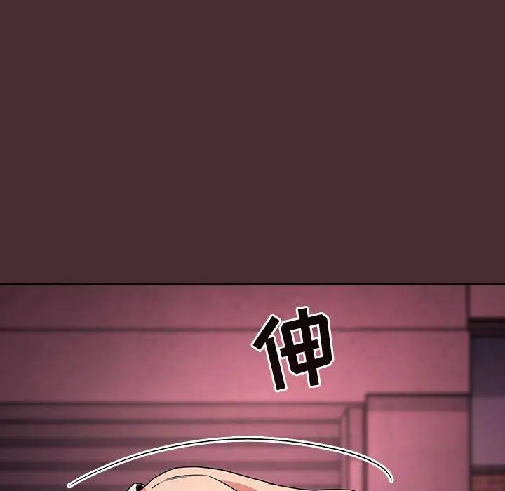 欢迎进入梦幻直播间 - 第57话 - page 107