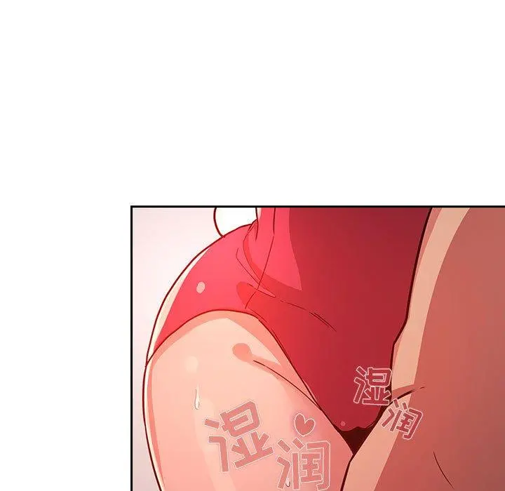欢迎进入梦幻直播间 - 第55话 - page 15