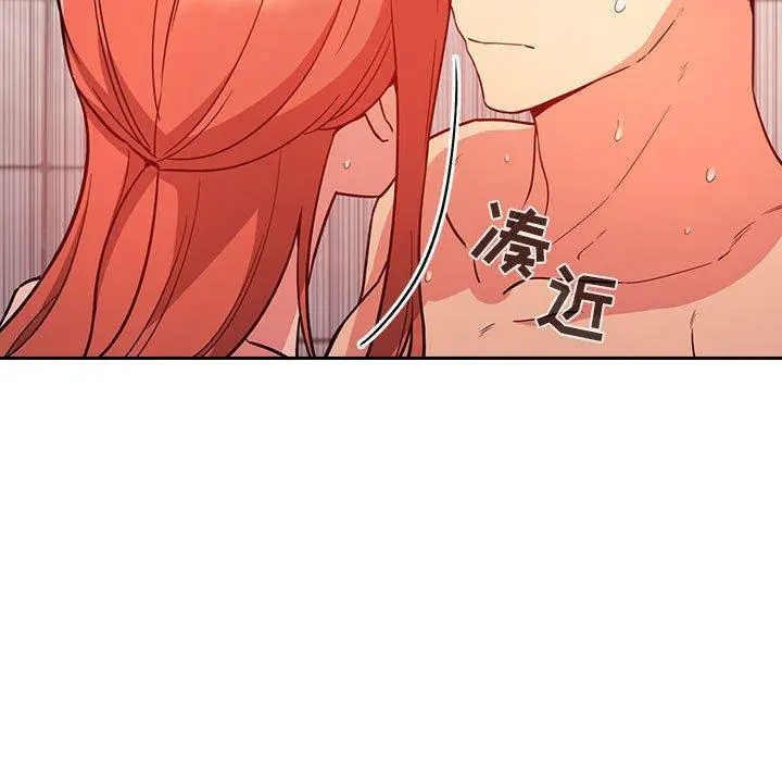 欢迎进入梦幻直播间 - 第55话 - page 19
