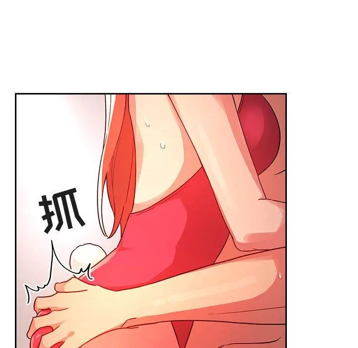 欢迎进入梦幻直播间 - 第55话 - page 27