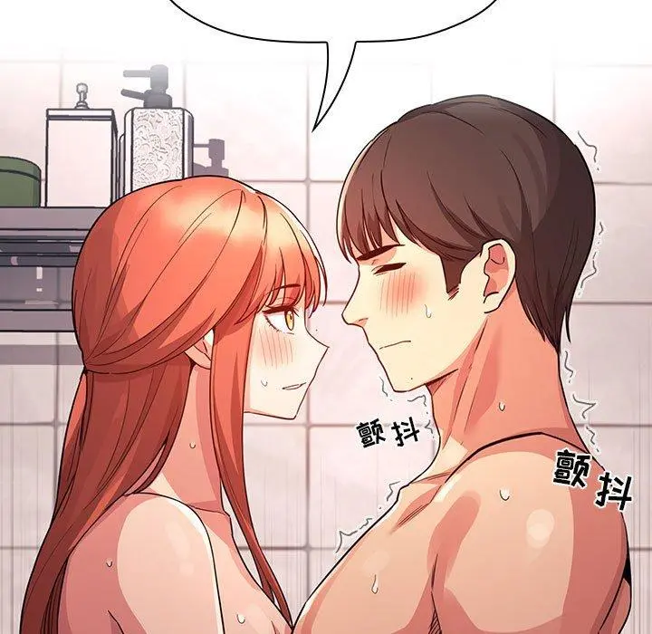 欢迎进入梦幻直播间 - 第55话 - page 39