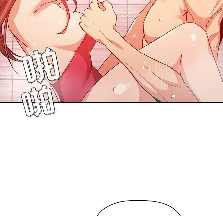 欢迎进入梦幻直播间 - 第55话 - page 54