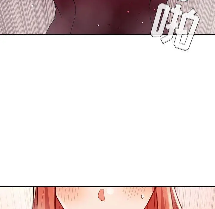 欢迎进入梦幻直播间 - 第55话 - page 57