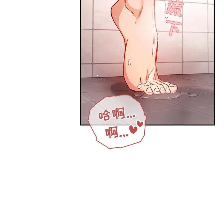 欢迎进入梦幻直播间 - 第55话 - page 65
