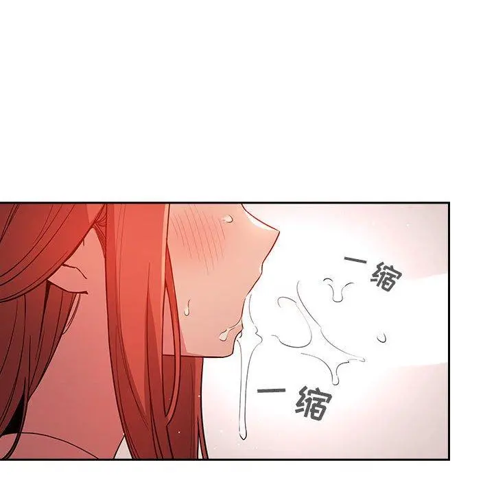欢迎进入梦幻直播间 - 第55话 - page 88