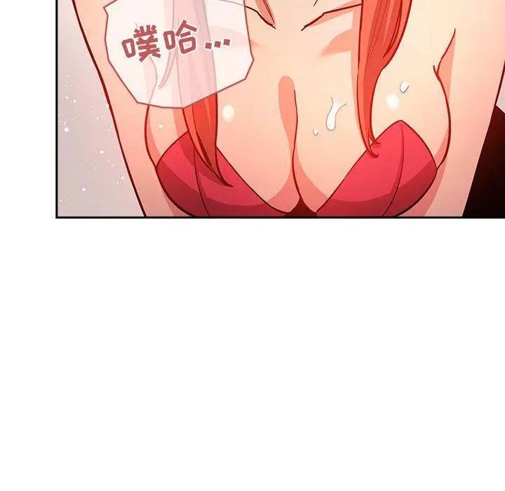 欢迎进入梦幻直播间 - 第55话 - page 90