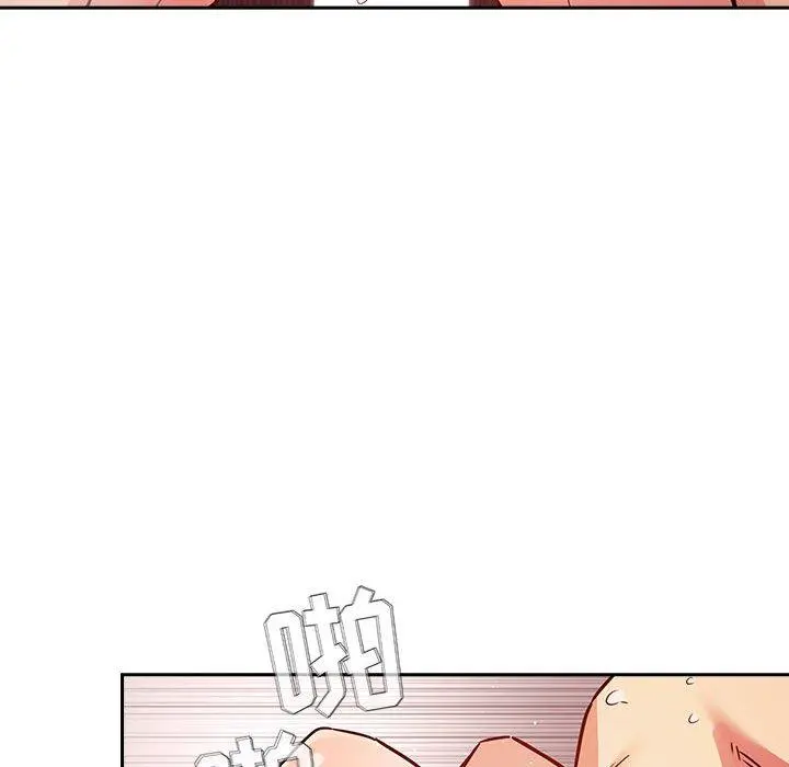 欢迎进入梦幻直播间 - 第55话 - page 102