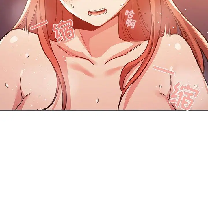 欢迎进入梦幻直播间 - 第55话 - page 117