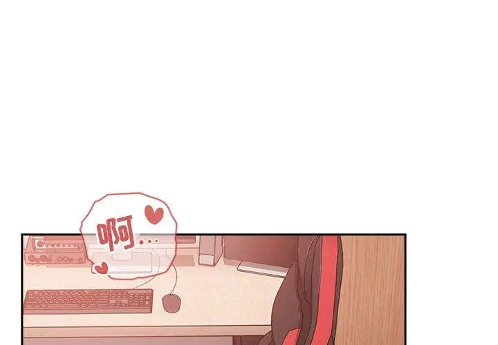 欢迎进入梦幻直播间 - 第37话 - page 4
