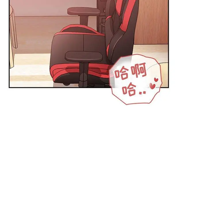 欢迎进入梦幻直播间 - 第37话 - page 5