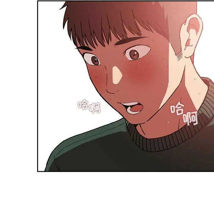 欢迎进入梦幻直播间 - 第37话 - page 12