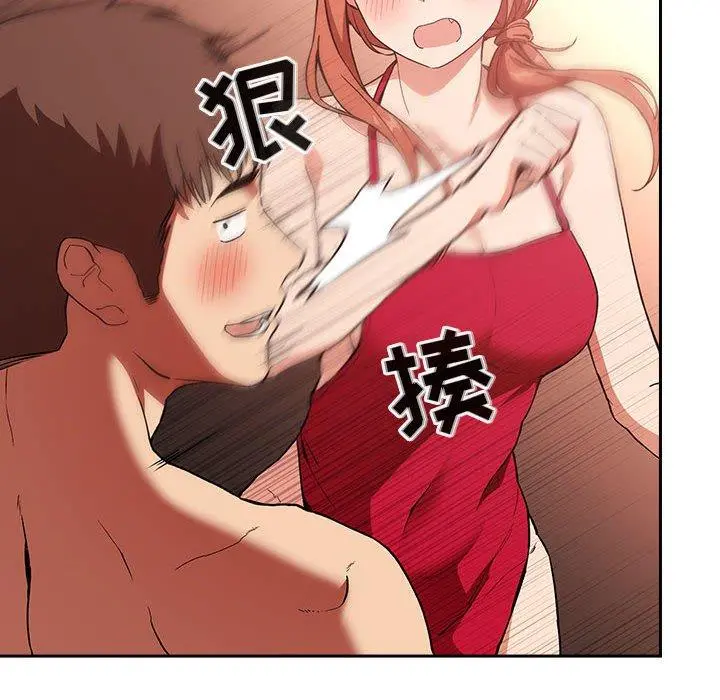 欢迎进入梦幻直播间 - 第37话 - page 40