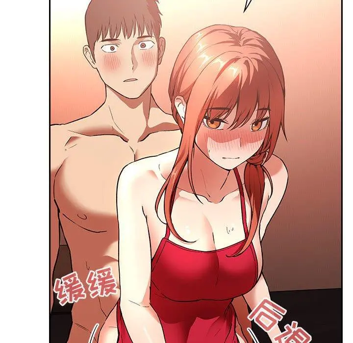 欢迎进入梦幻直播间 - 第37话 - page 58