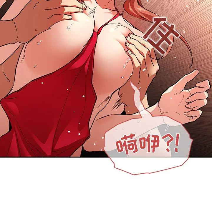 欢迎进入梦幻直播间 - 第37话 - page 107