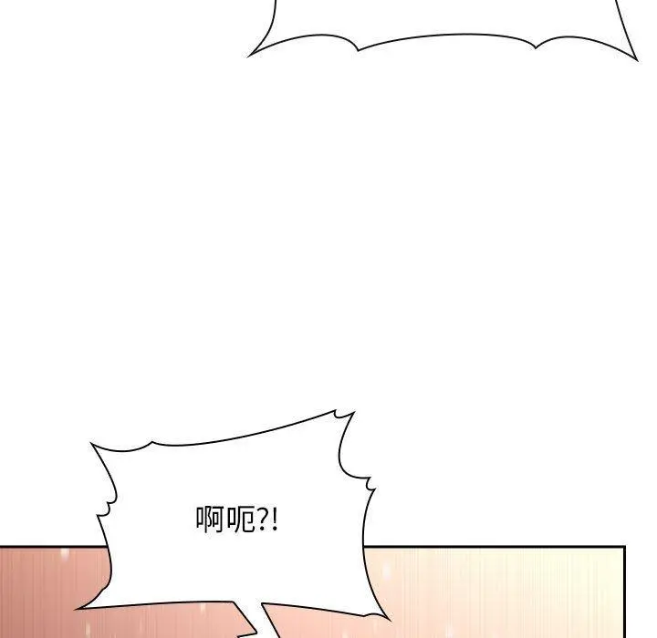 欢迎进入梦幻直播间 - 第37话 - page 111