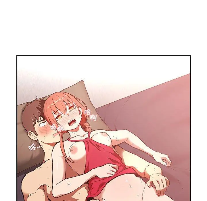 欢迎进入梦幻直播间 - 第37话 - page 133