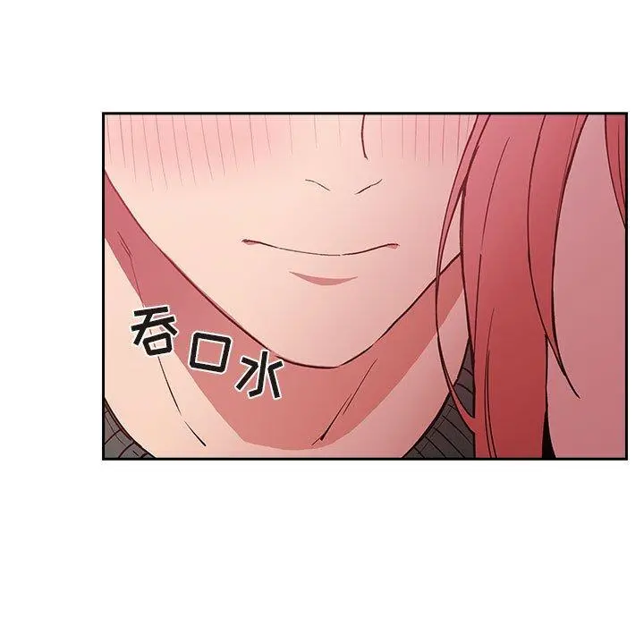 欢迎进入梦幻直播间 - 第27话 - page 23