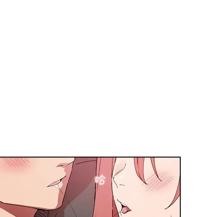 欢迎进入梦幻直播间 - 第27话 - page 29