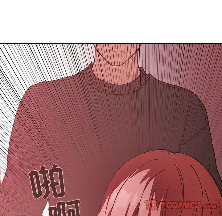 欢迎进入梦幻直播间 - 第27话 - page 48