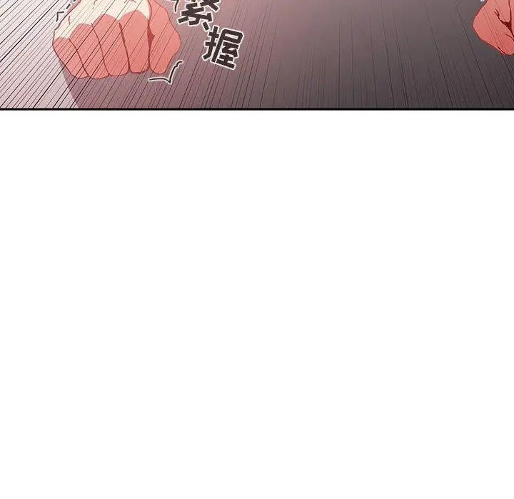欢迎进入梦幻直播间 - 第27话 - page 50