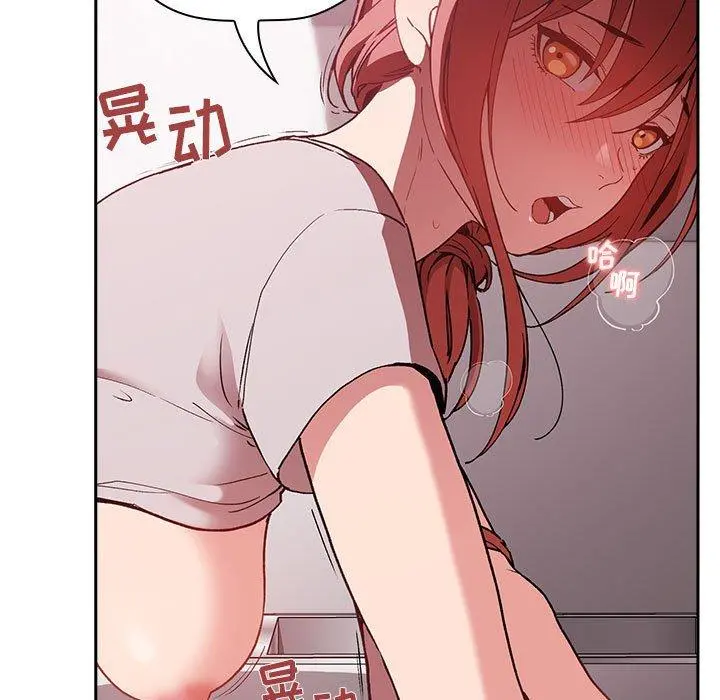 欢迎进入梦幻直播间 - 第27话 - page 55