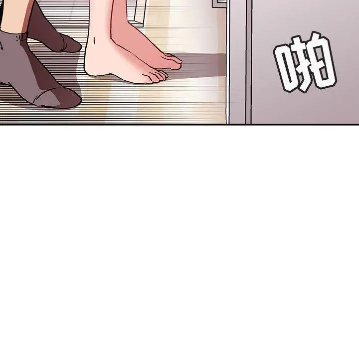 欢迎进入梦幻直播间 - 第27话 - page 59