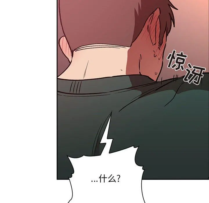 欢迎进入梦幻直播间 - 第27话 - page 64