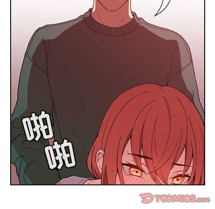 欢迎进入梦幻直播间 - 第27话 - page 66