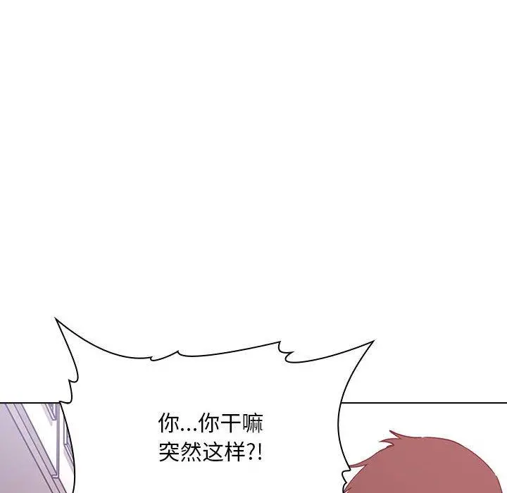 欢迎进入梦幻直播间 - 第27话 - page 74