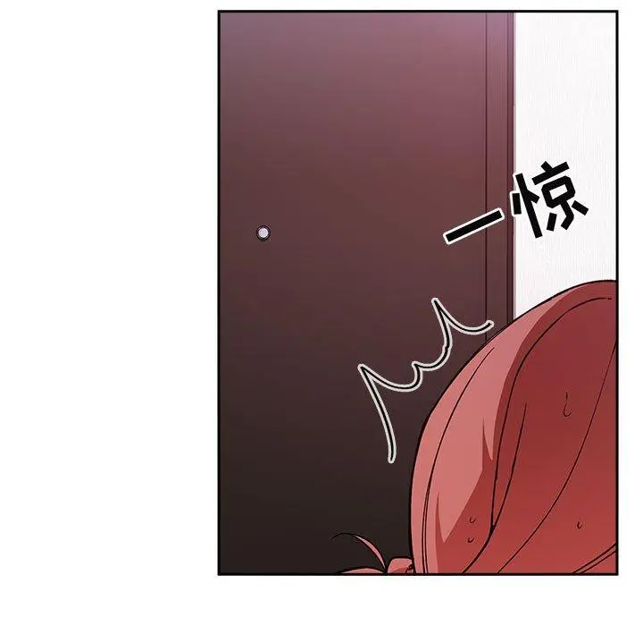欢迎进入梦幻直播间 - 第27话 - page 79