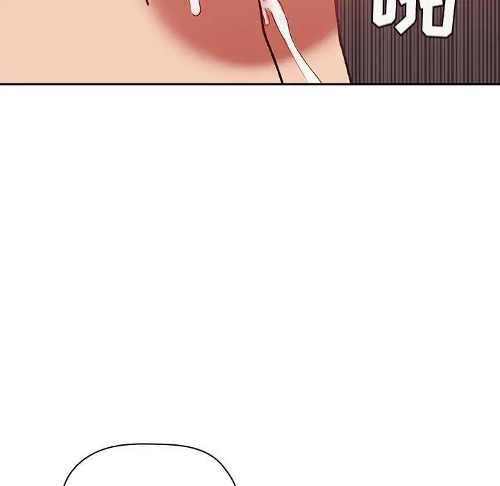 欢迎进入梦幻直播间 - 第27话 - page 105