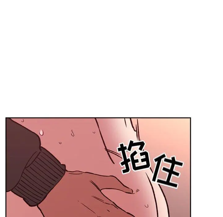 欢迎进入梦幻直播间 - 第27话 - page 114