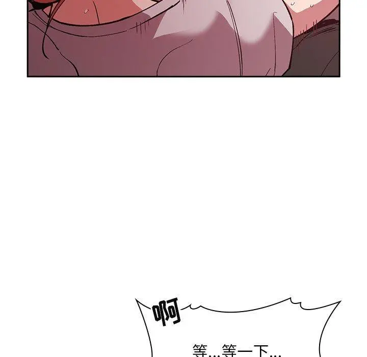 欢迎进入梦幻直播间 - 第27话 - page 117
