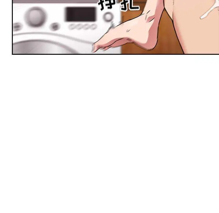 欢迎进入梦幻直播间 - 第27话 - page 119
