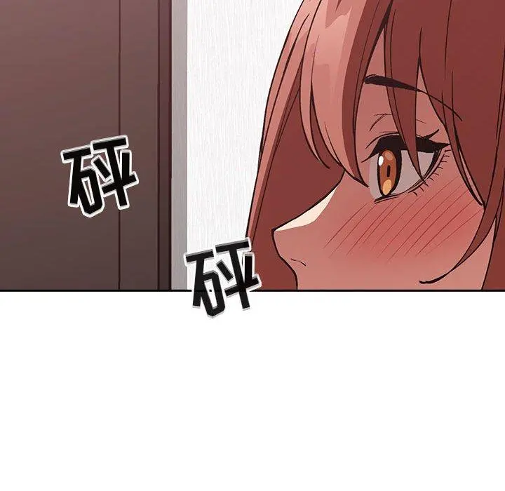 欢迎进入梦幻直播间 - 第27话 - page 144